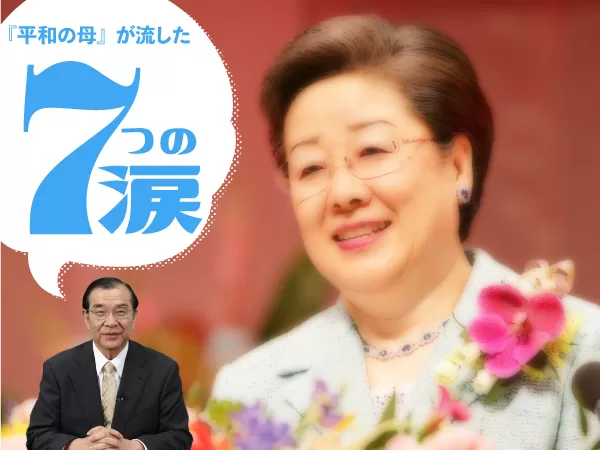 Kogensha News App